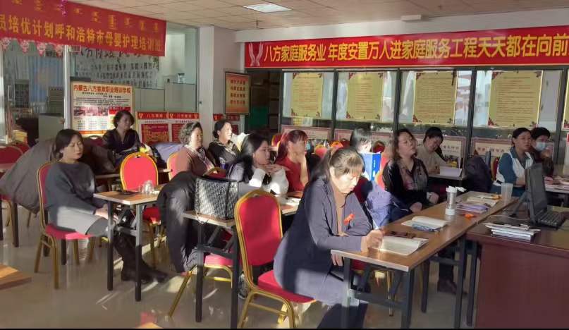 公司年會，各店長年度報(bào)告?。。?！