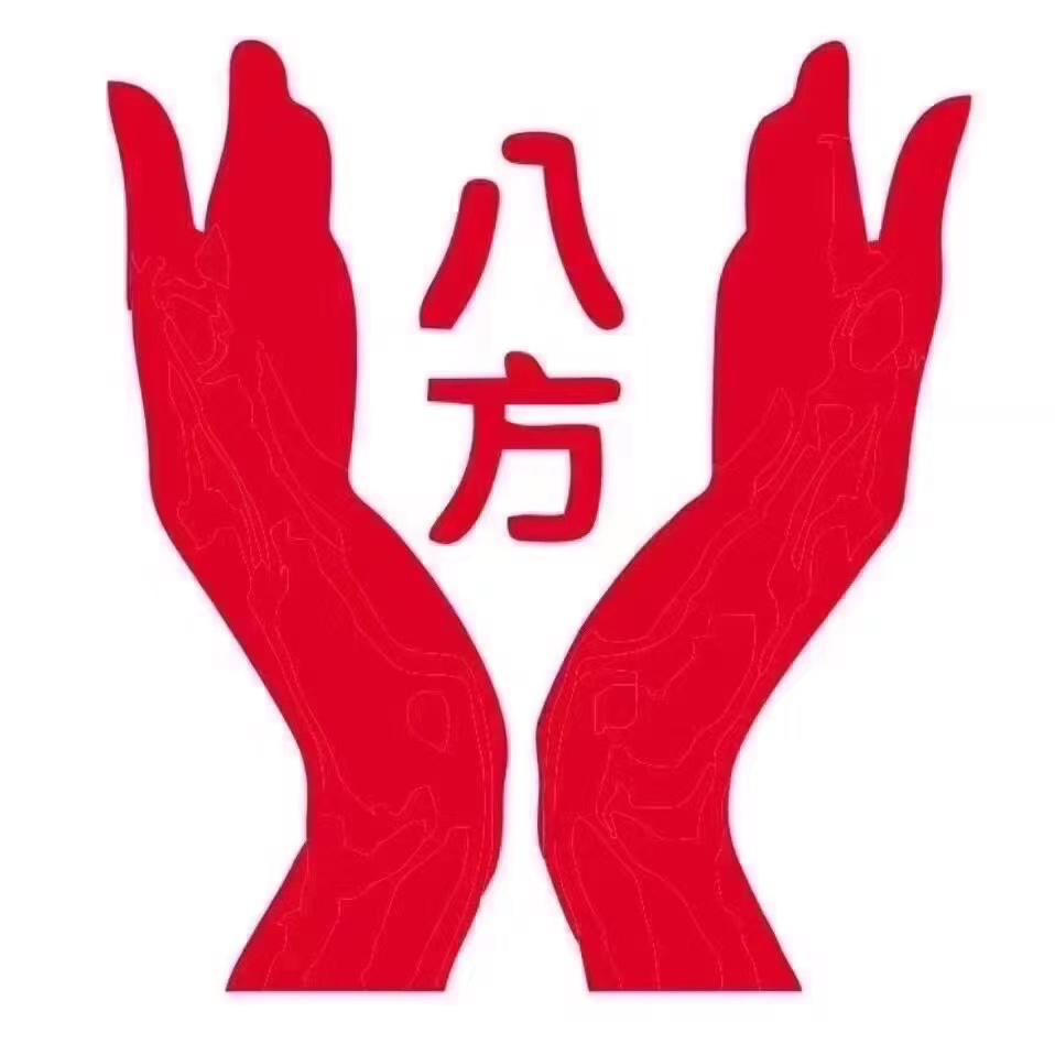 正月初六，各店進(jìn)入上班狀態(tài)，期待為您服務(wù)！